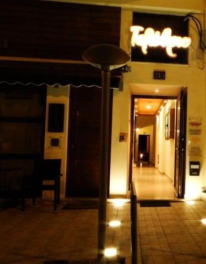 Apartament Telethrio Loutra Edipsou  Zewnętrze zdjęcie